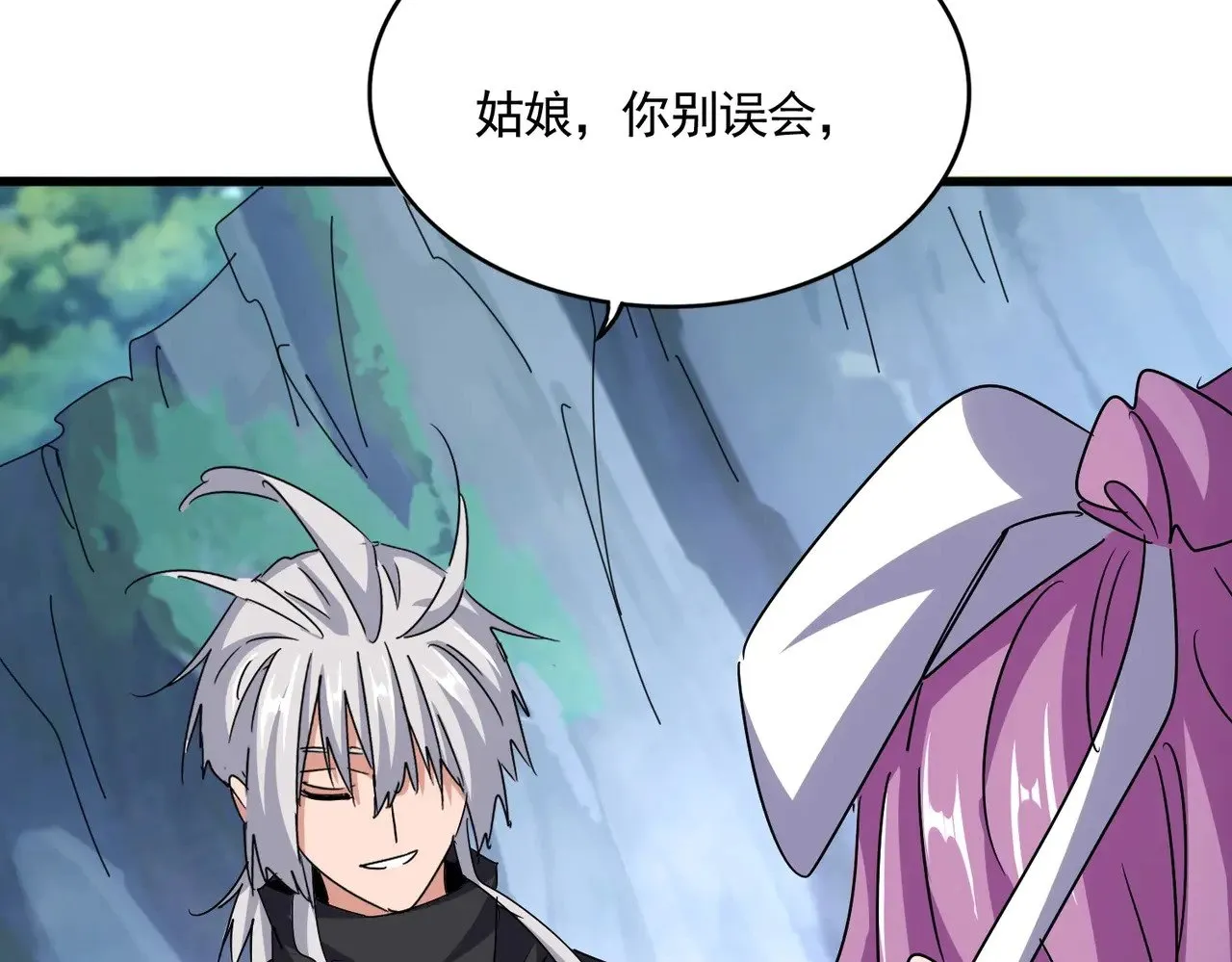 第547话 问点事111