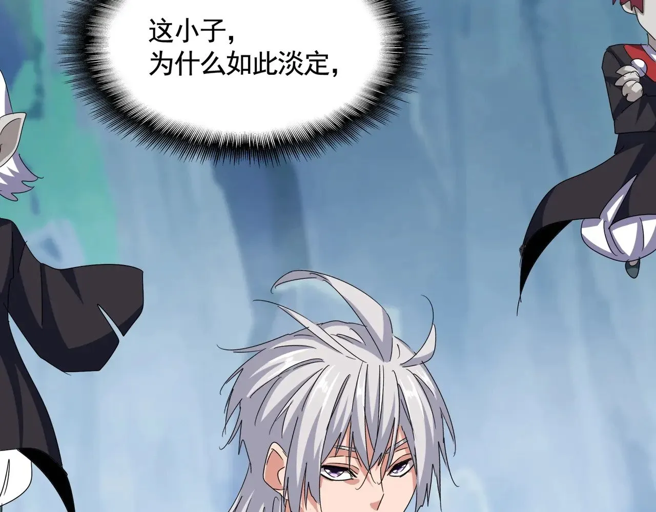 第547话 问点事11