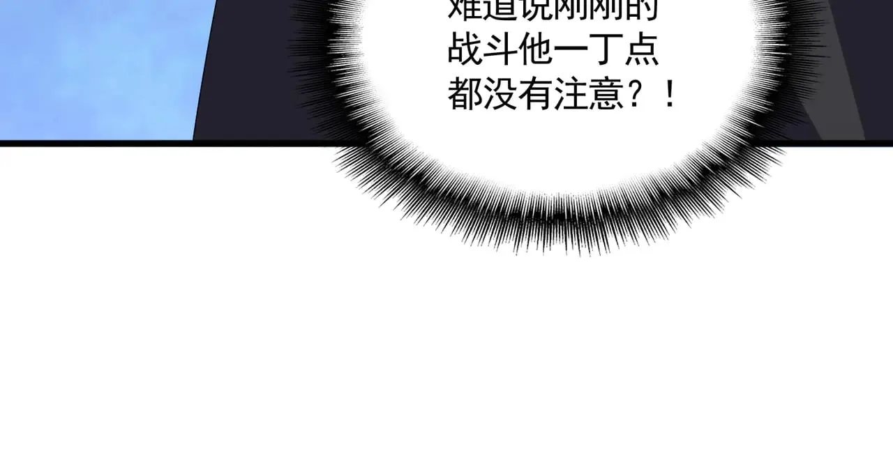 第547话 问点事94