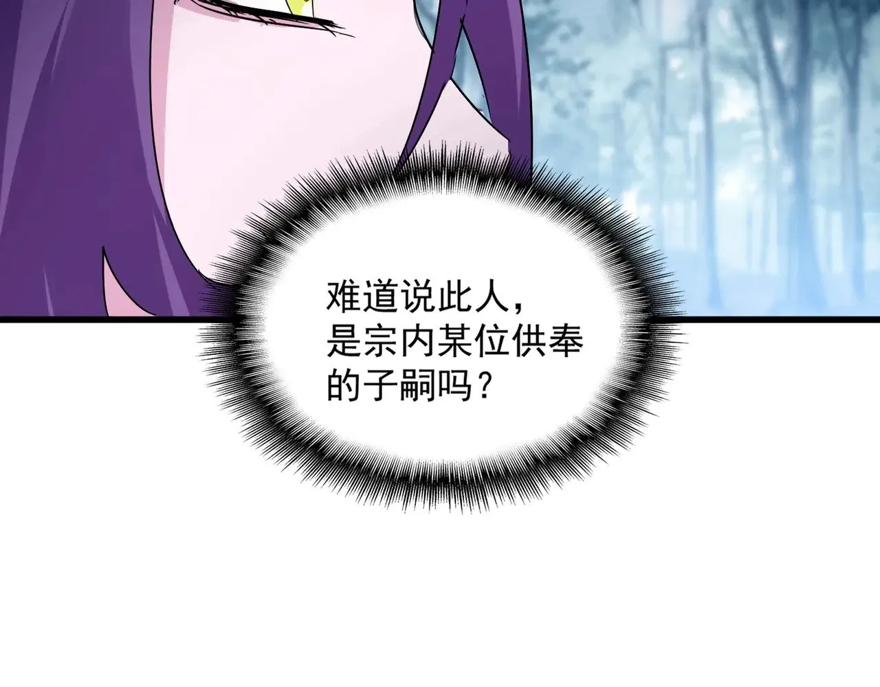 第551话 有点意思62