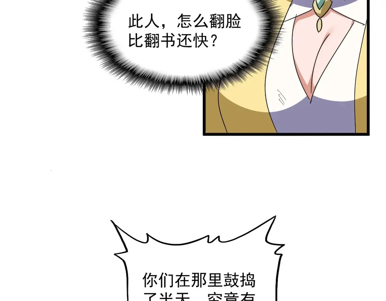 第548话 死人不开口36