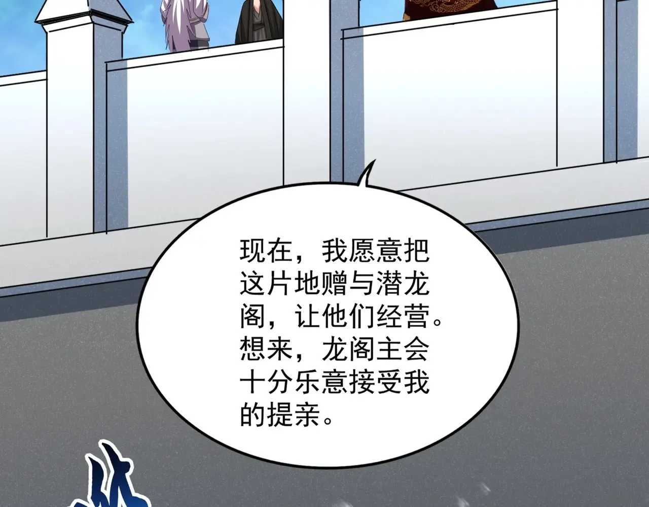 第540话 我自然不会！114
