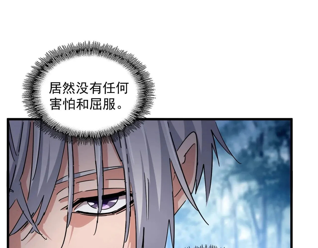 第550话 卓凡？好名字34