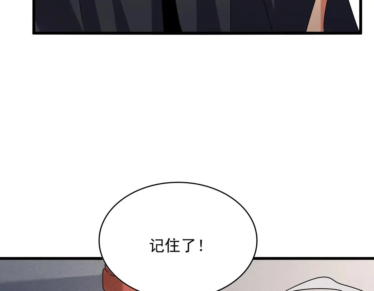 第544话 天宇篇·完42
