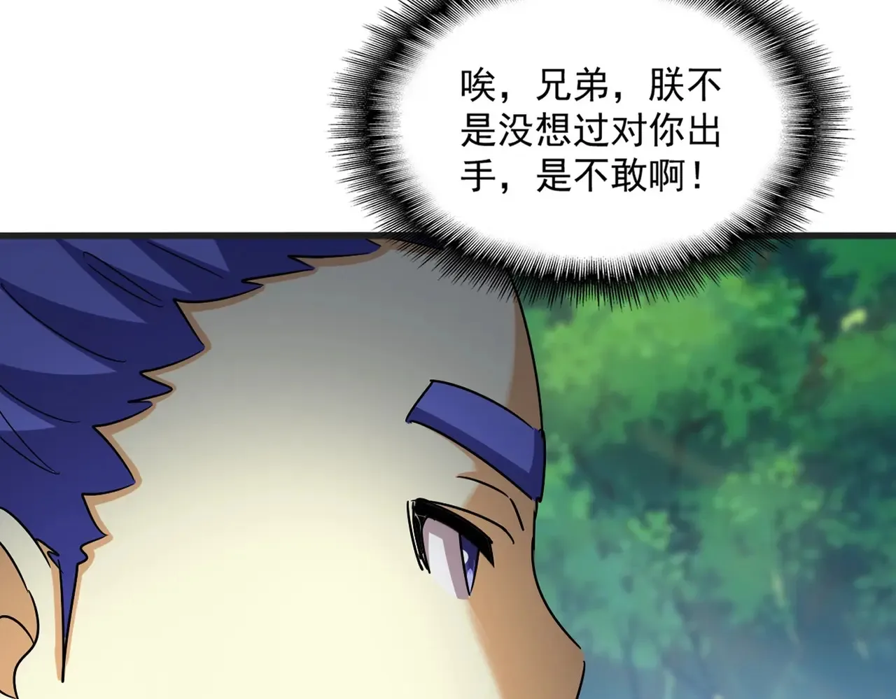 第541话 牢中26