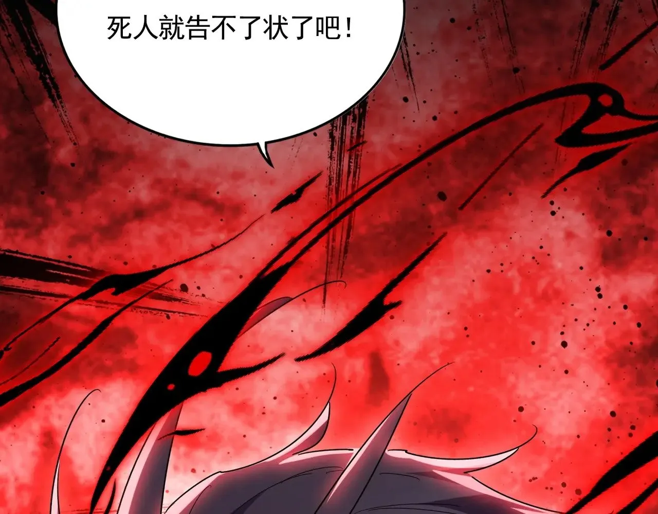 第548话 死人不开口115