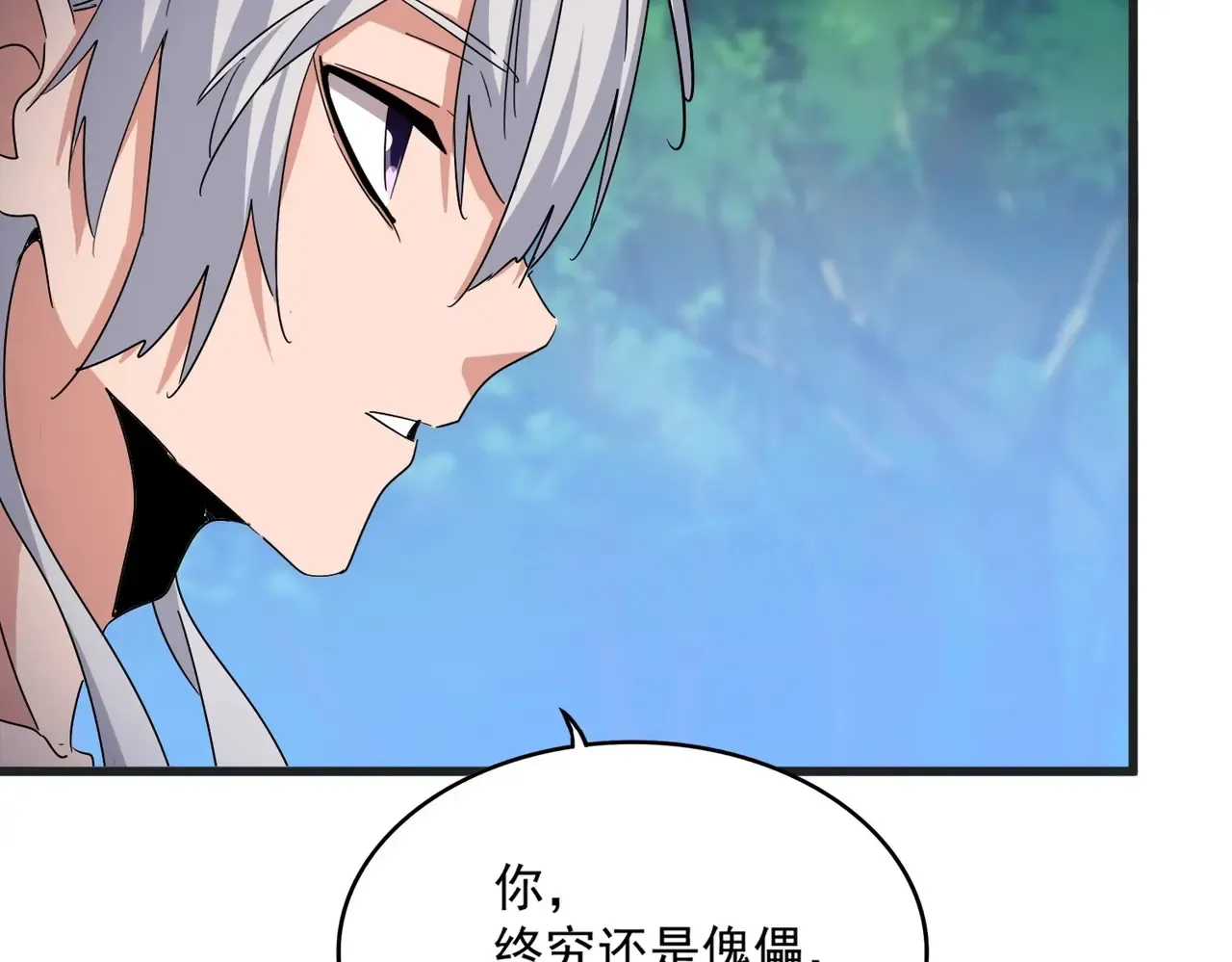 第540话 我自然不会！53