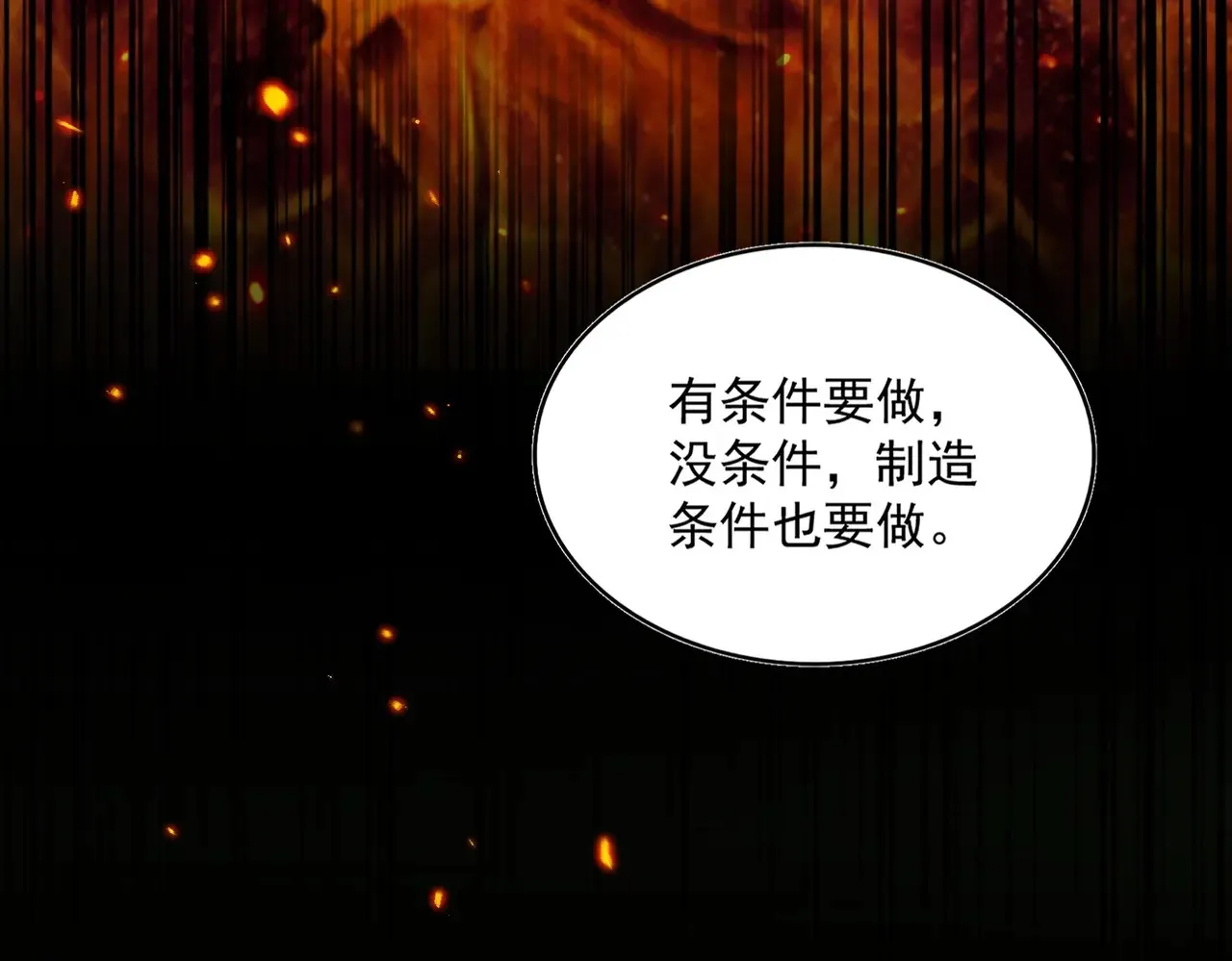 第540话 我自然不会！73