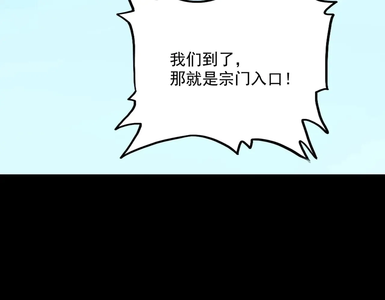 第549话 上中下56