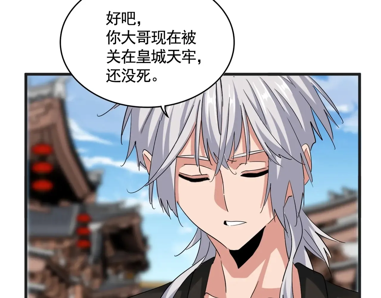 第541话 牢中73