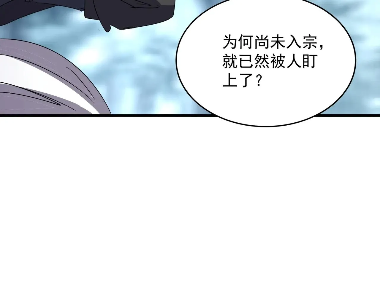 第551话 有点意思98