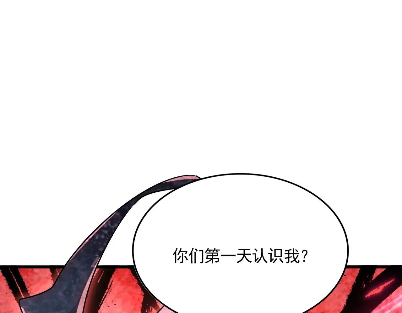 第545话 新天地33