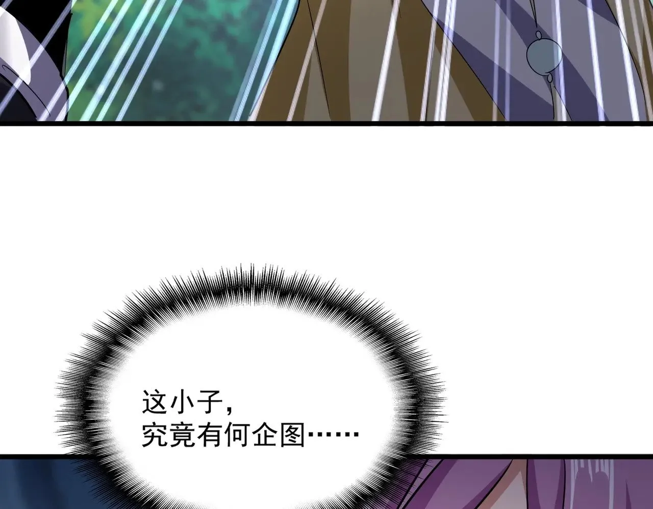 第545话 你一脸DIO样啊...兄dei105