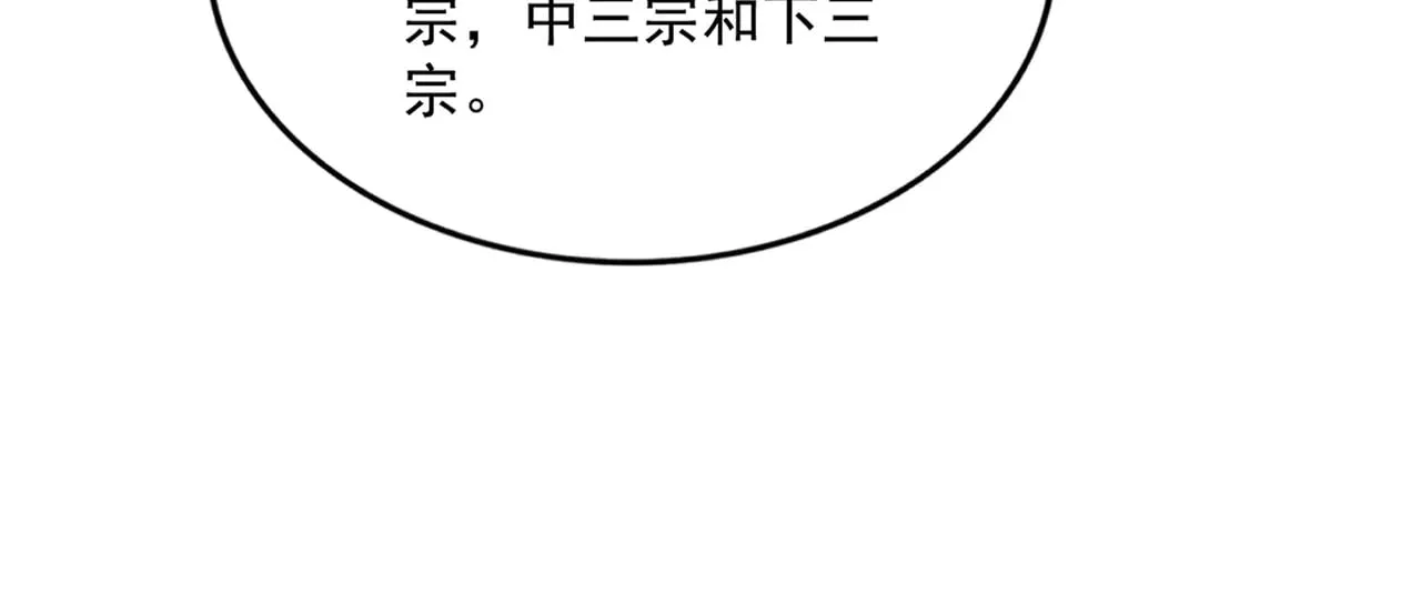 第549话 上中下34
