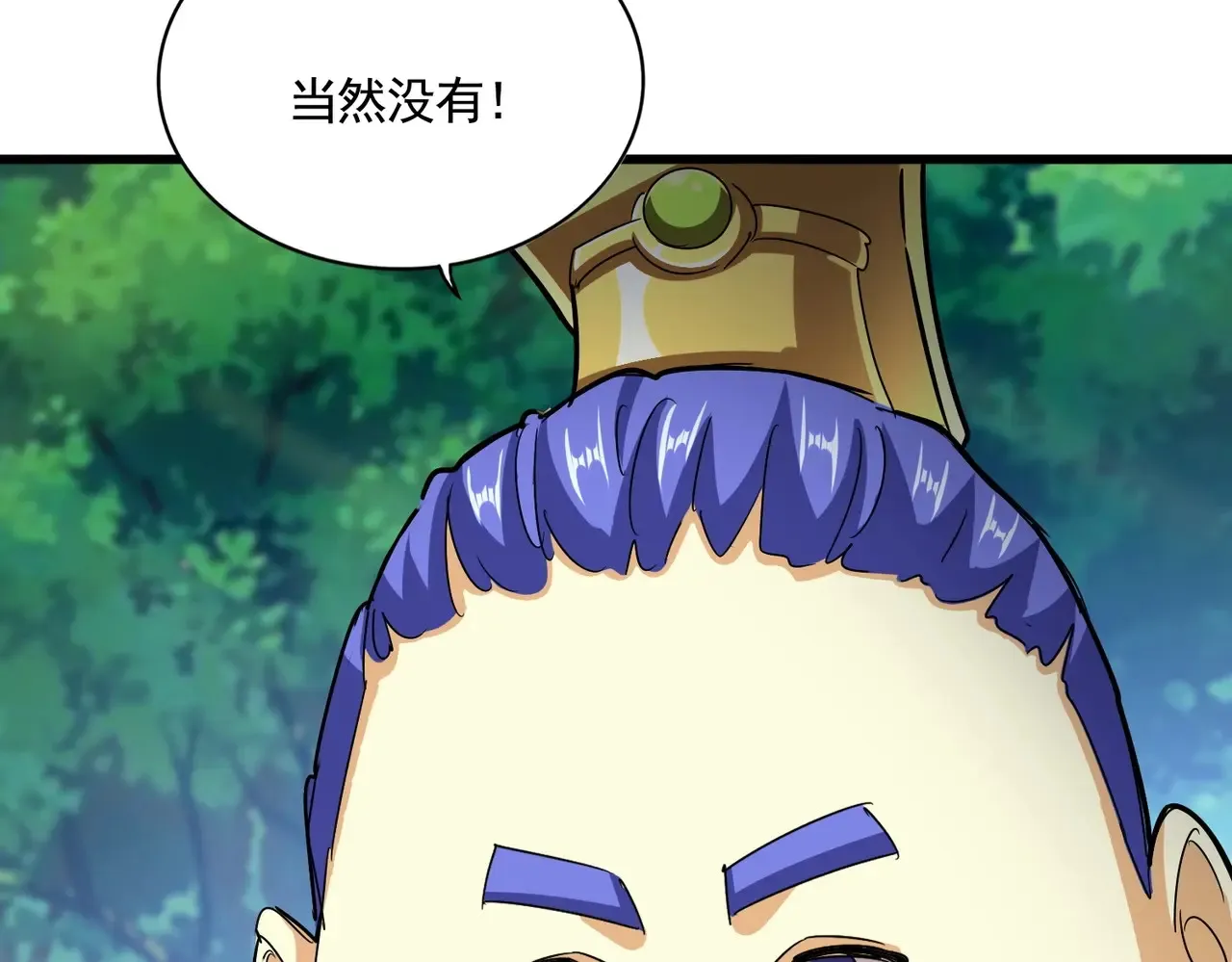 第540话 我自然不会！124