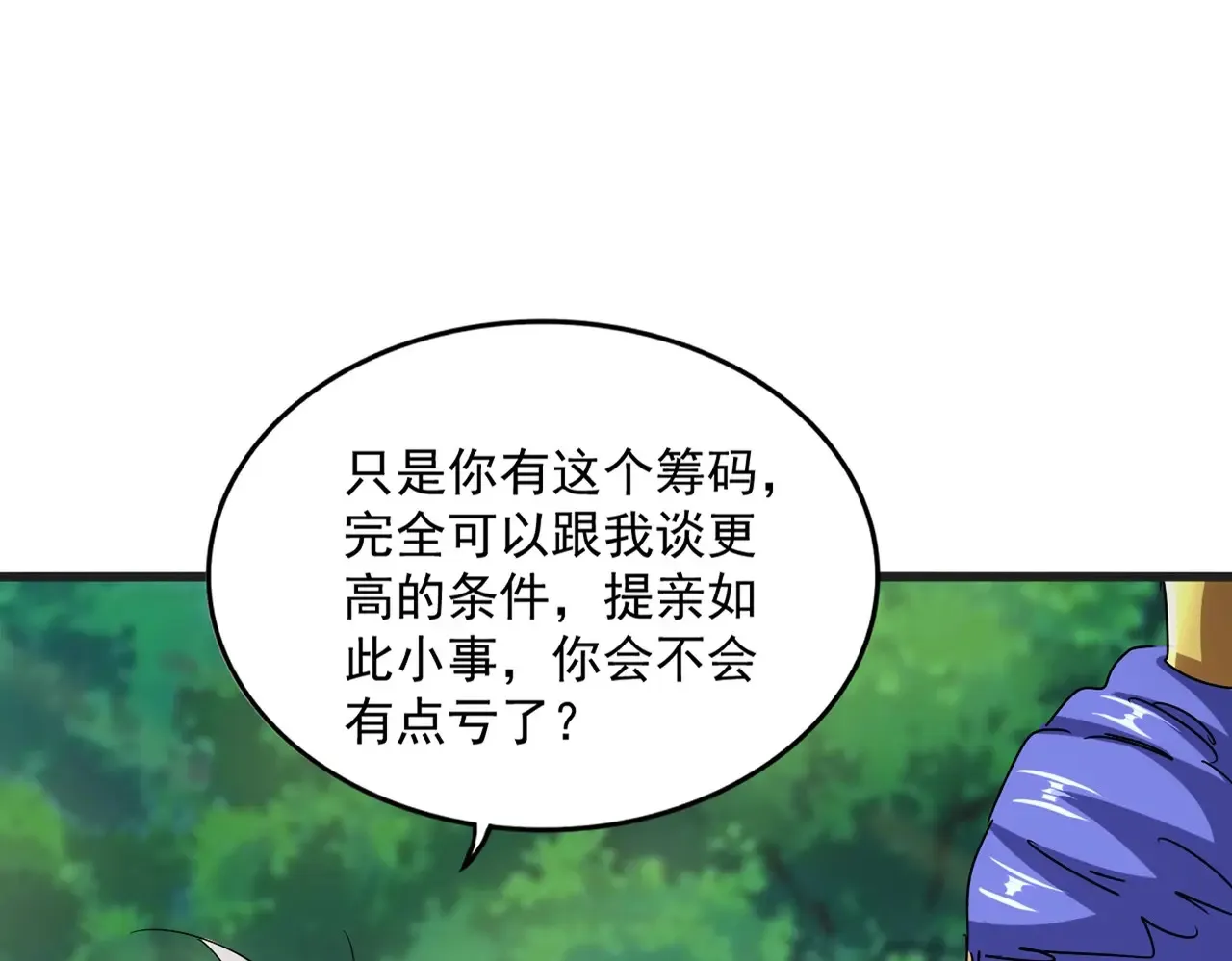 第541话 牢中10