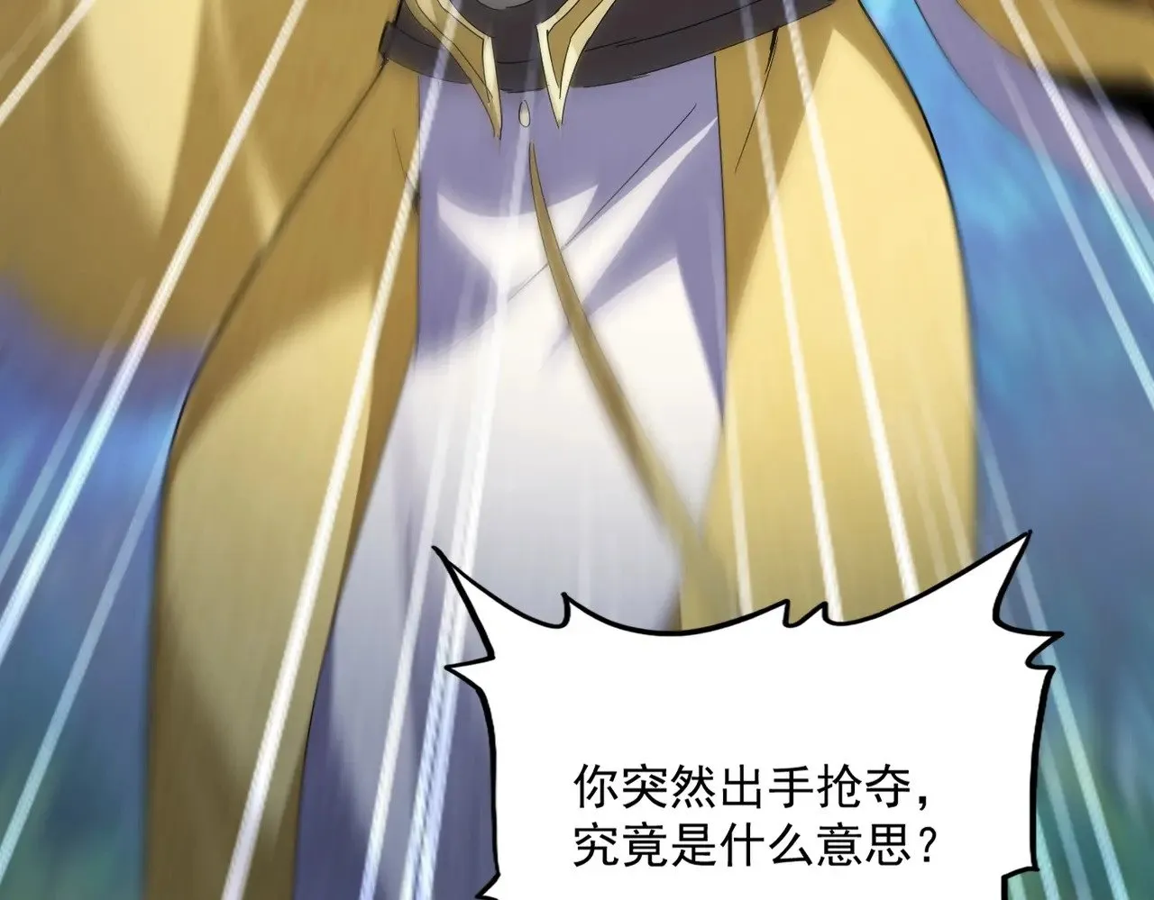 第545话 新天地87