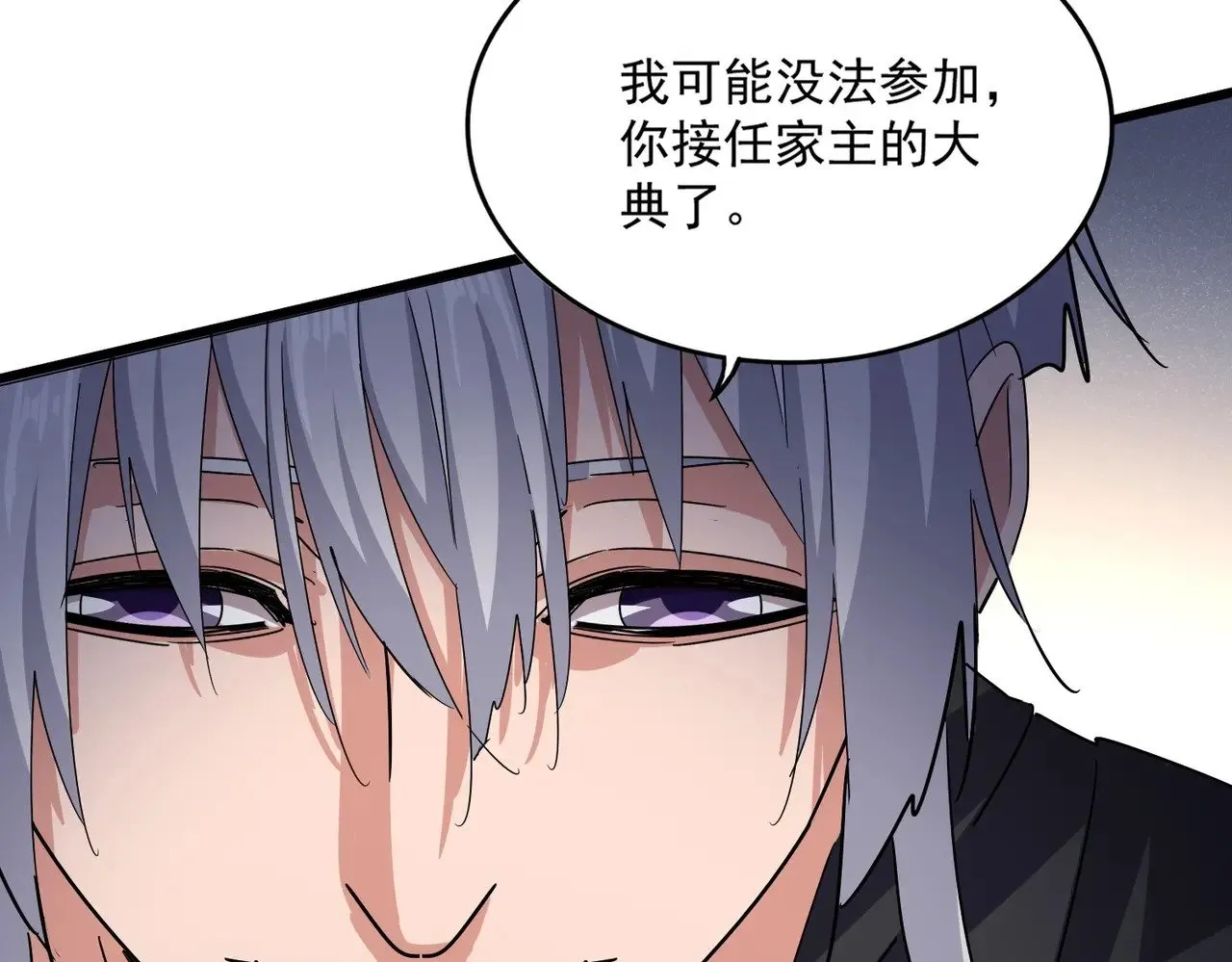 第544话 天宇篇·完71