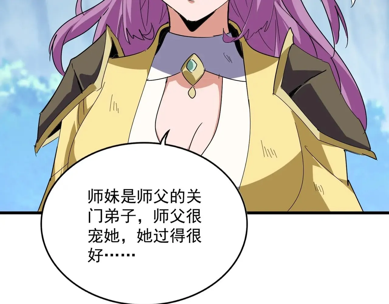 第548话 死人不开口23