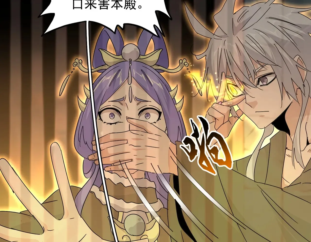 第542话 不违天意78