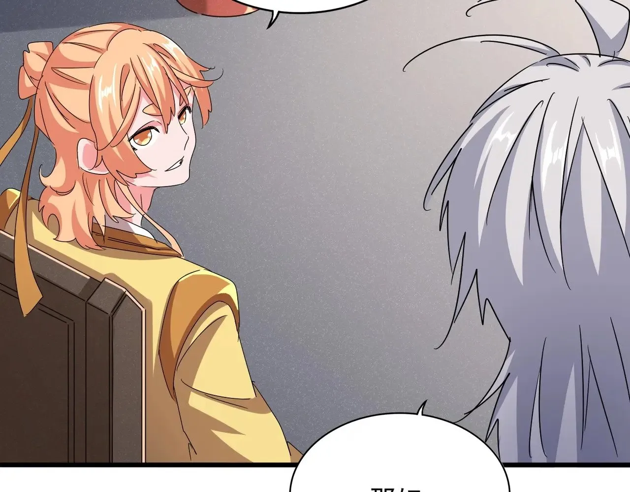 第544话 天宇篇·完43