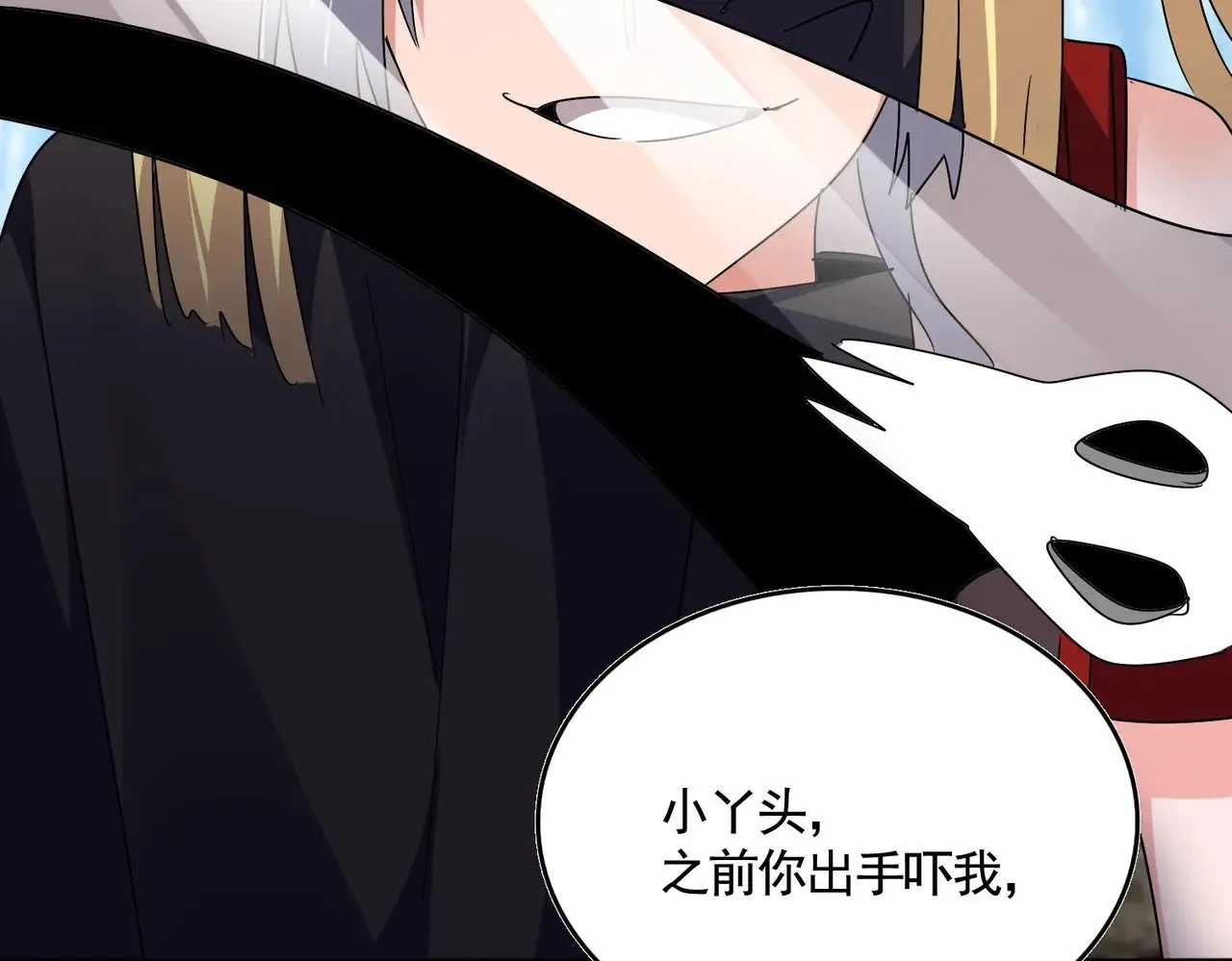 第551话 有点意思51