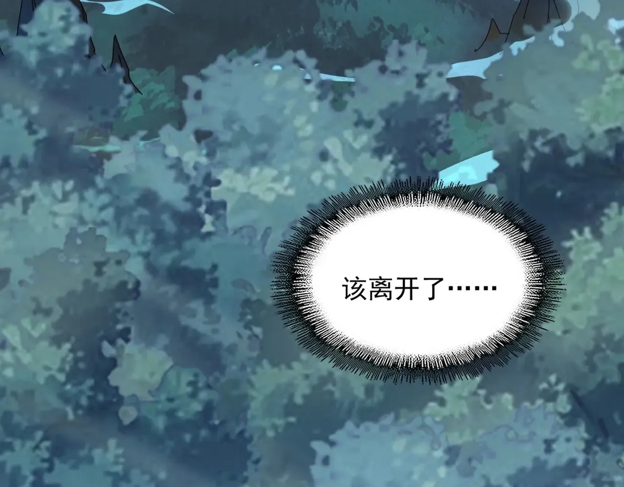 第543话 领悟115