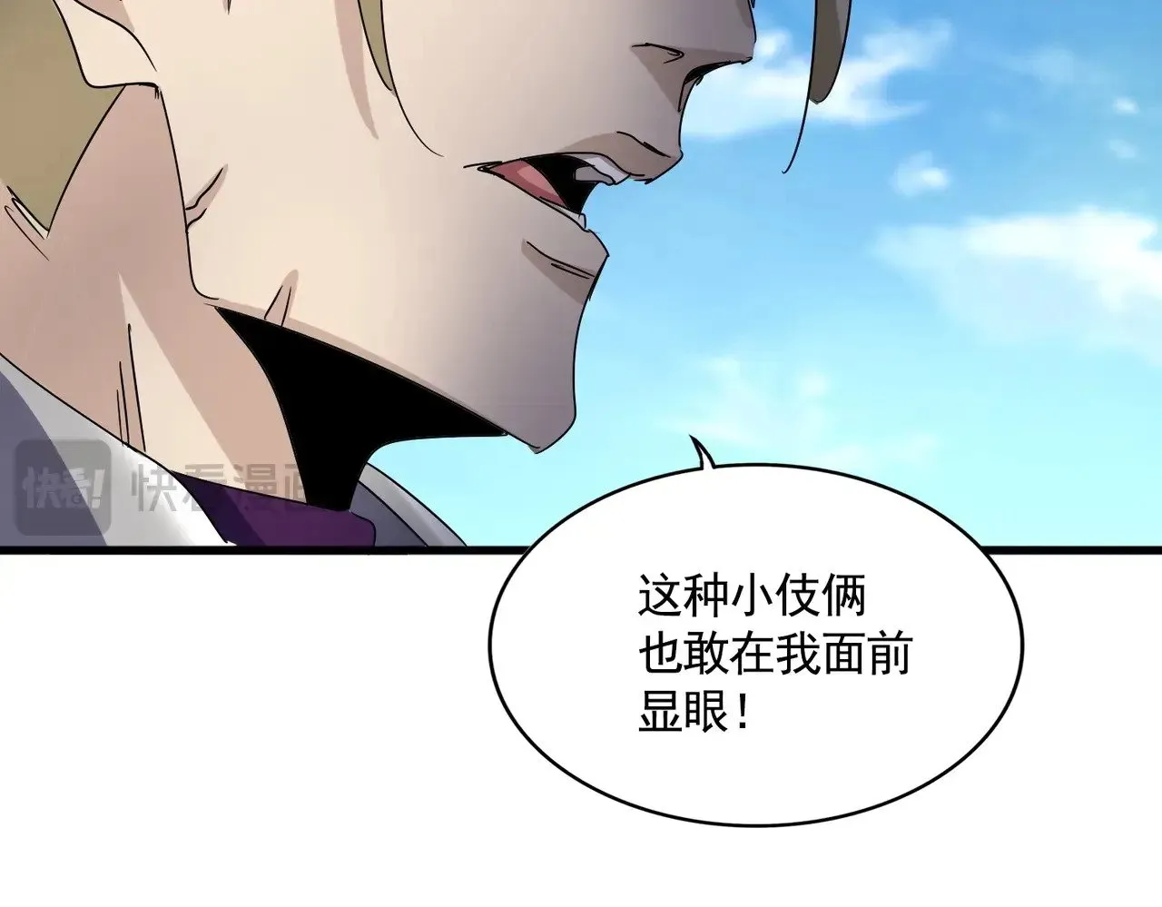 第547话 问点事75