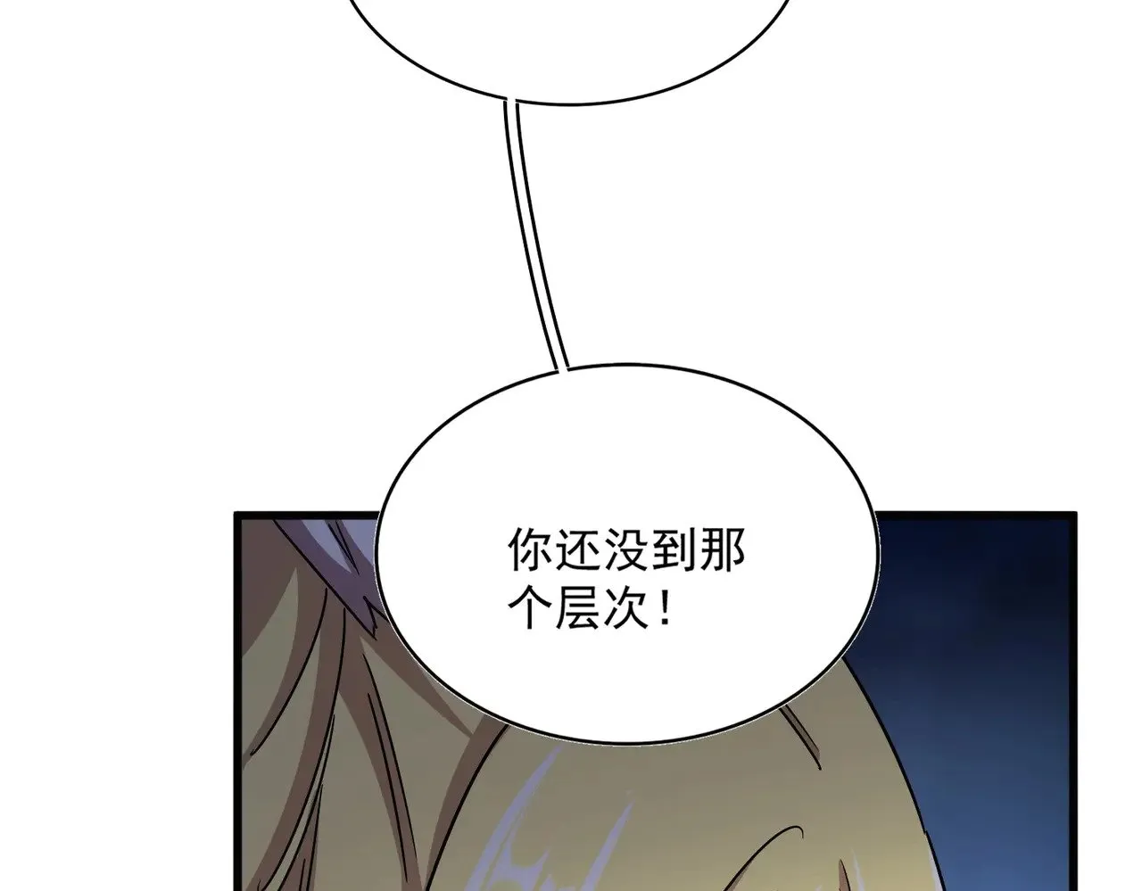 第549话 上中下92
