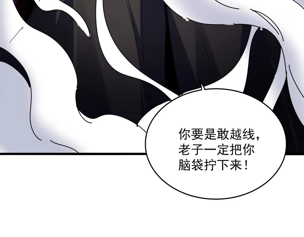 第548话 死人不开口110