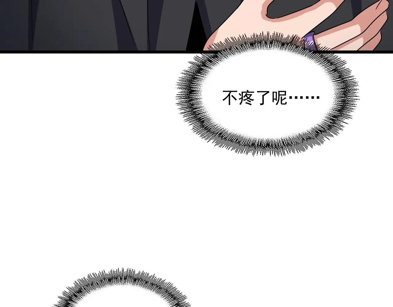 第544话 天宇篇·完108