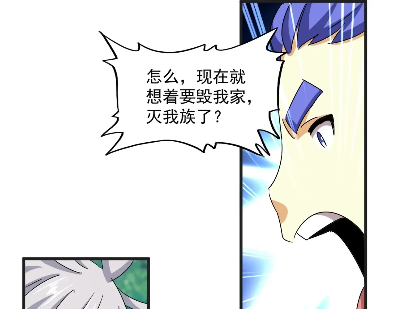 第540话 我自然不会！31