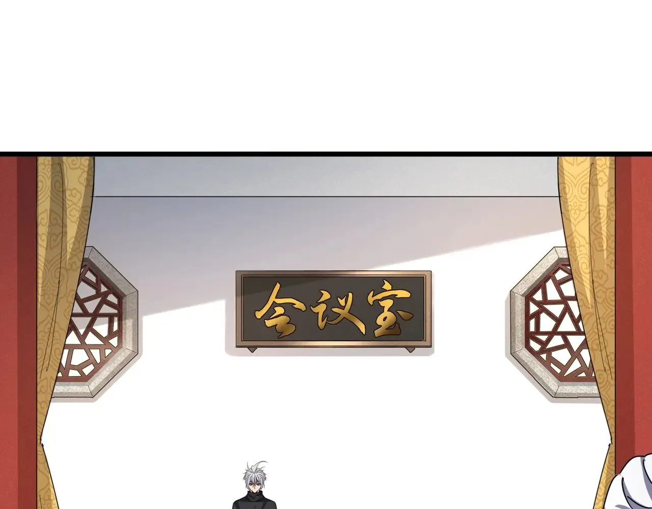 第544话 天宇篇·完6