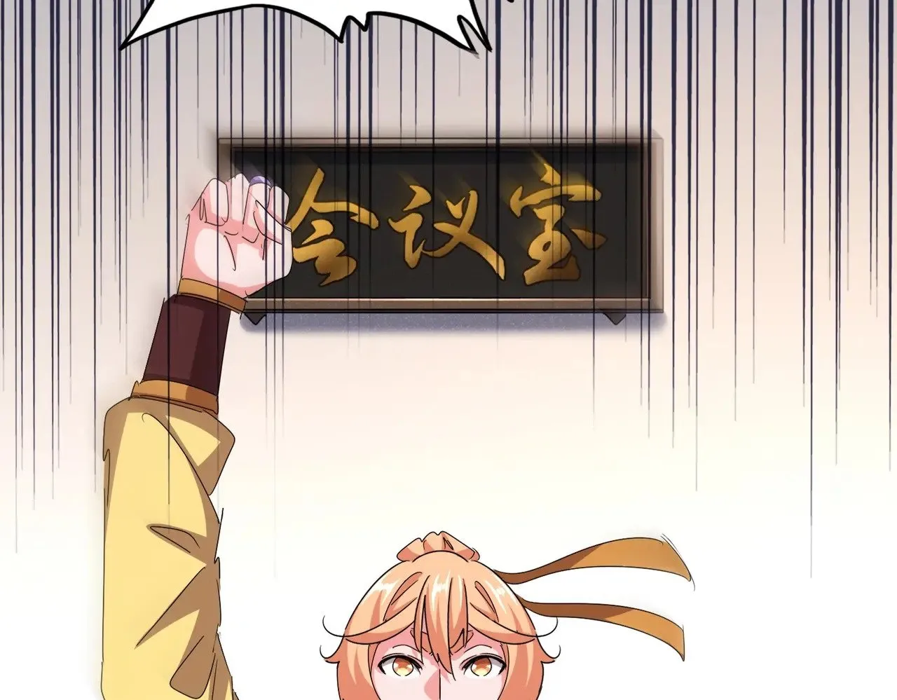 第544话 天宇篇·完78