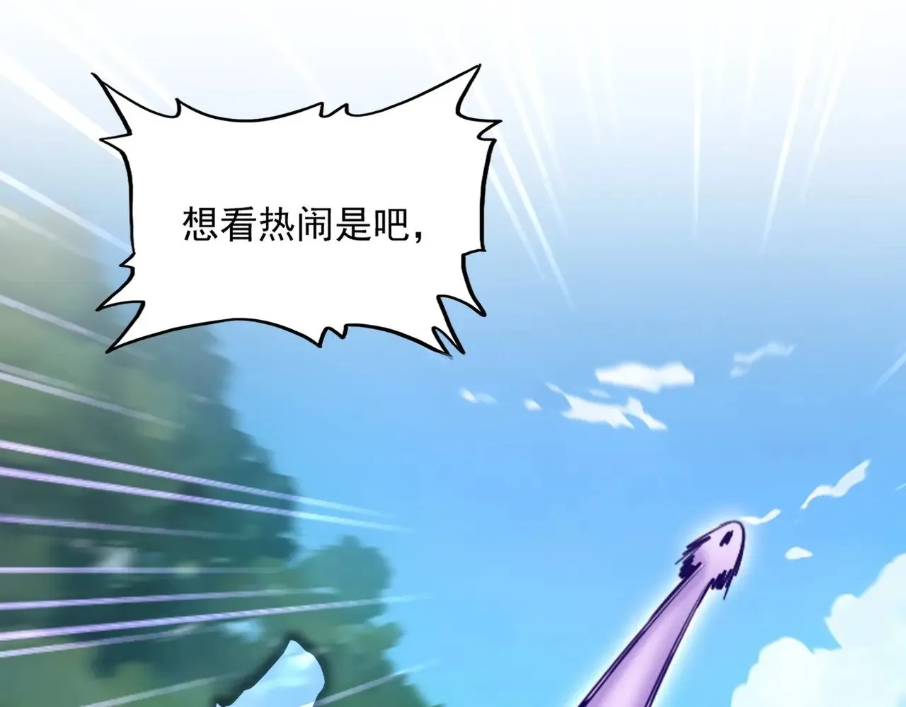 第545话 新天地53