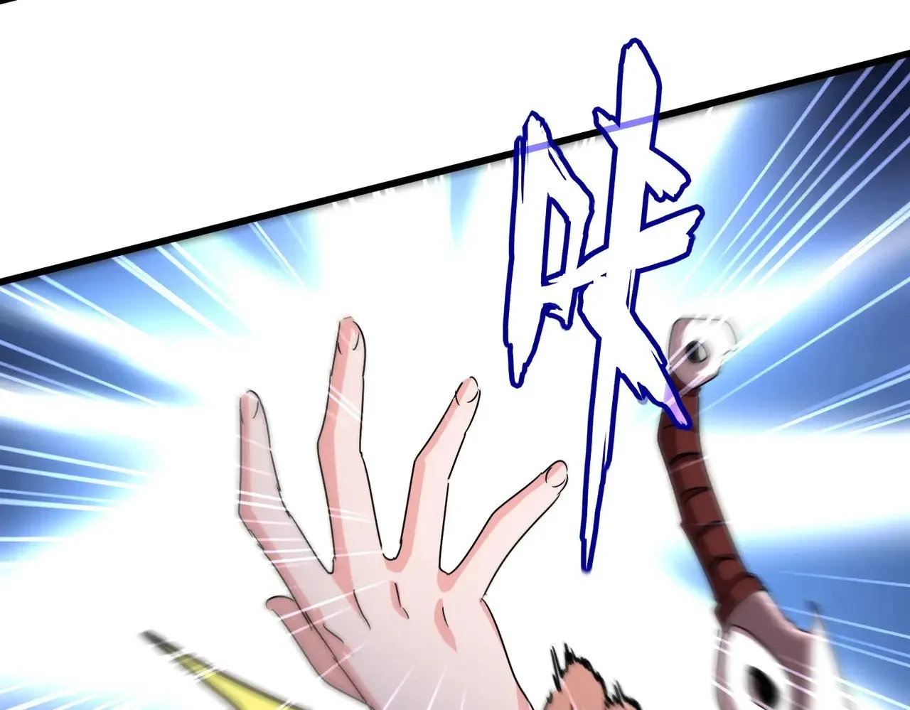 第549话 上中下84