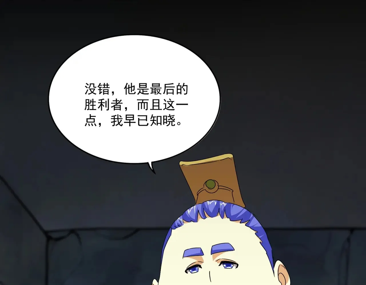 第542话 不违天意35