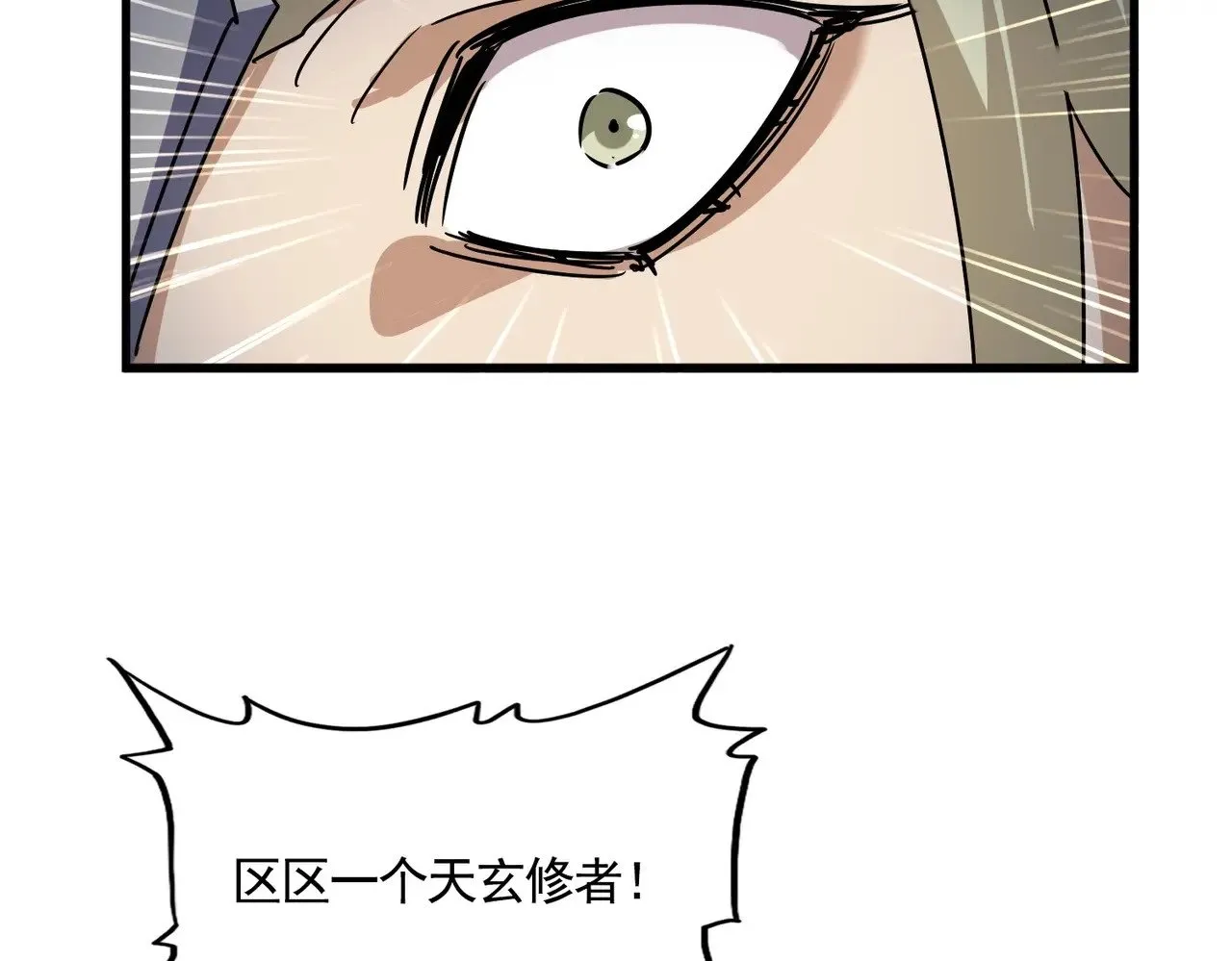 第548话 死人不开口55