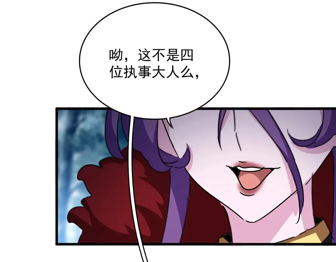 第550话 卓凡？好名字45