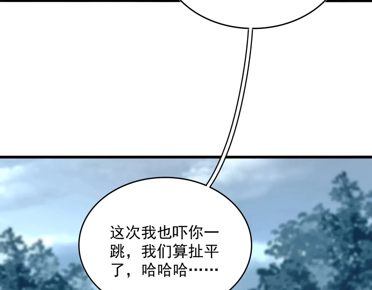 第551话 有点意思52