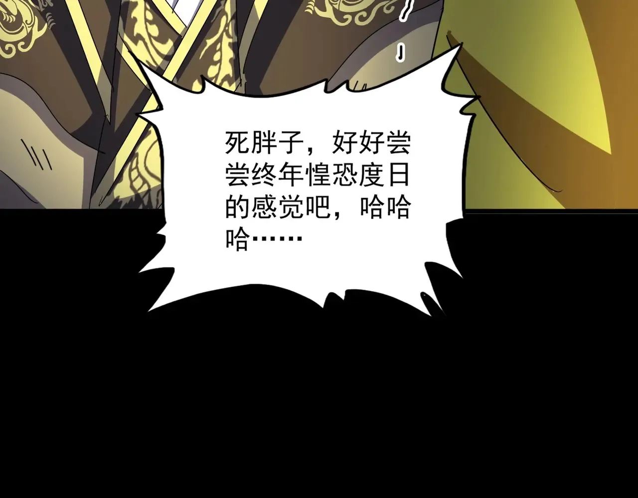 第543话 领悟44