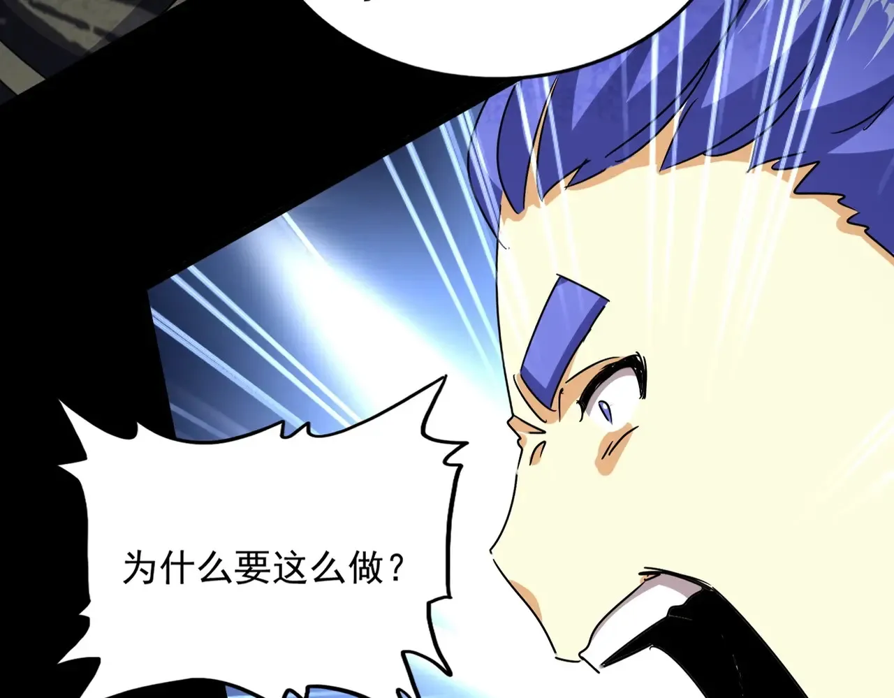 第543话 领悟25