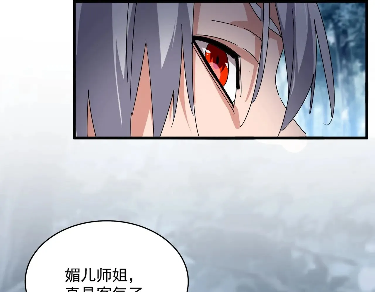 第551话 有点意思65