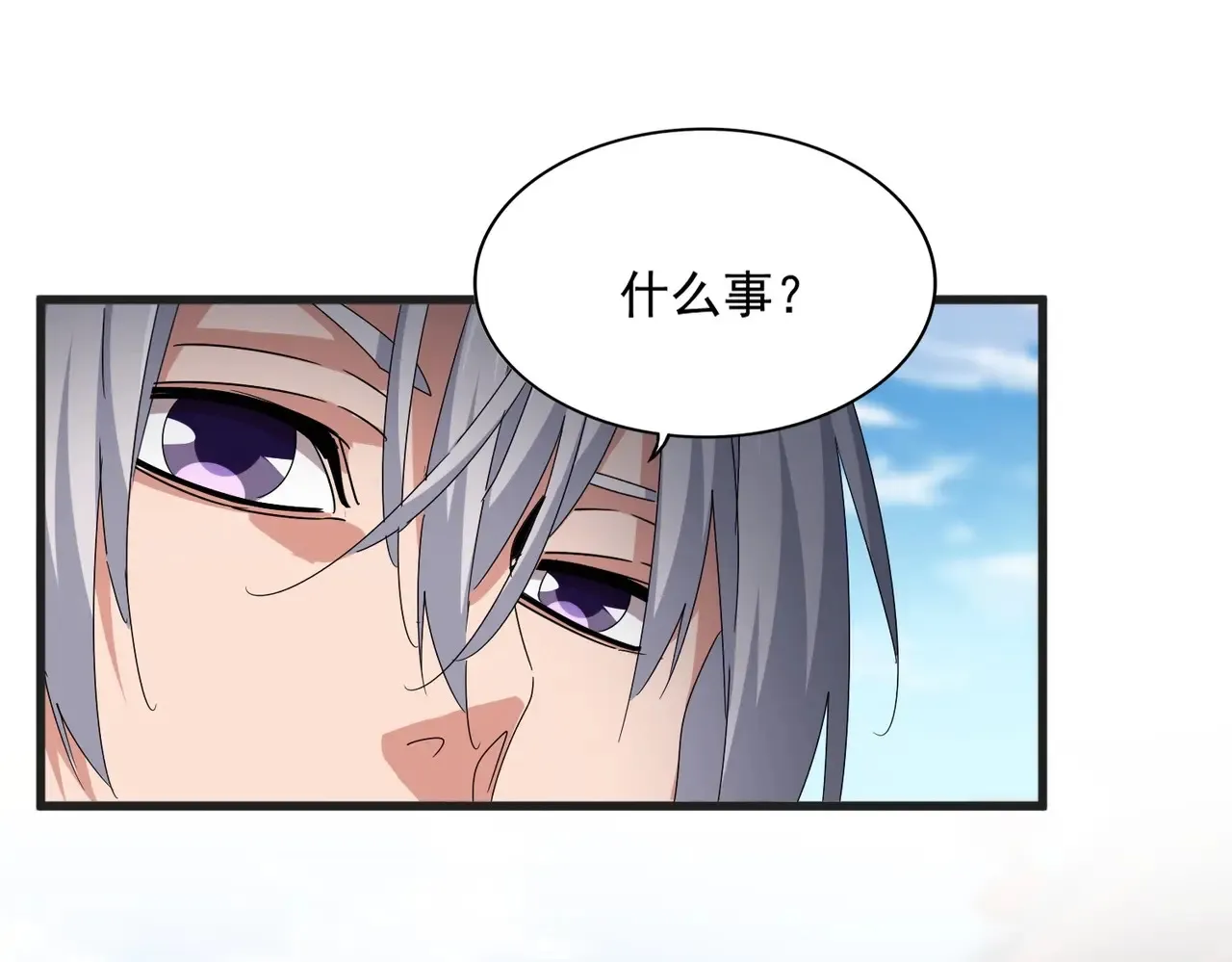 第541话 牢中55