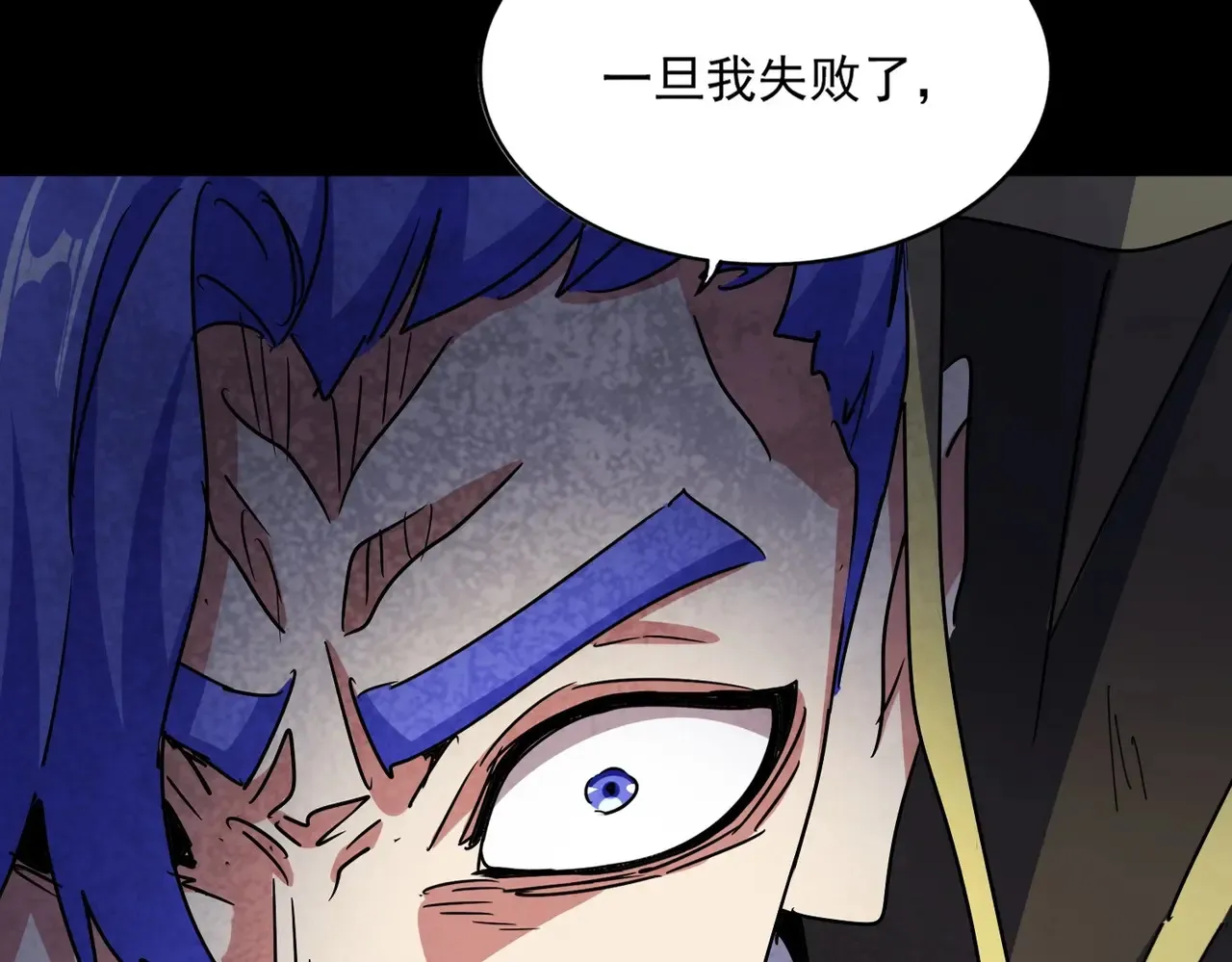 第543话 领悟23