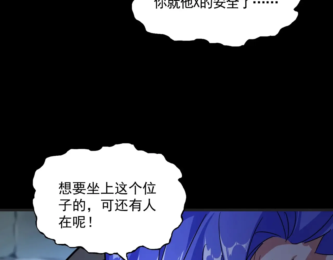 第542话 不违天意100