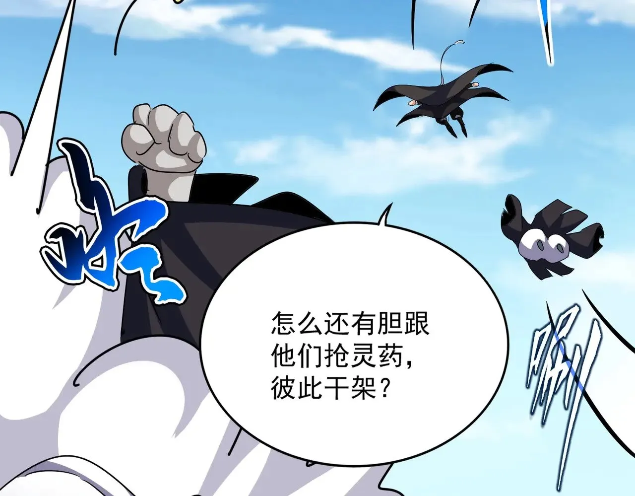 第549话 上中下44