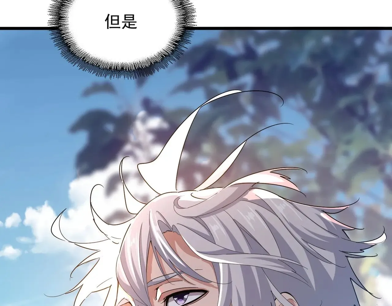 第544话 天宇篇·完109