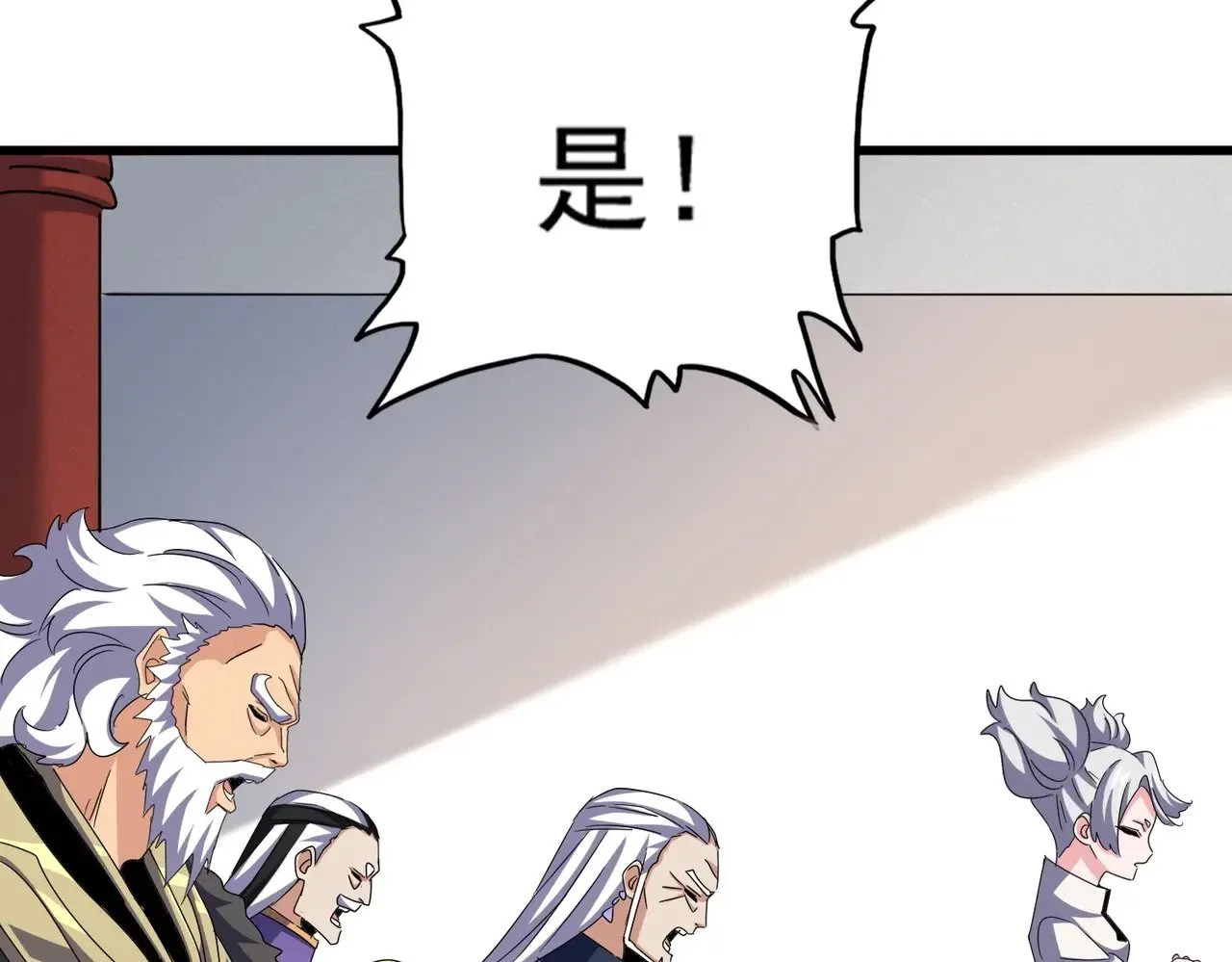 第544话 天宇篇·完16