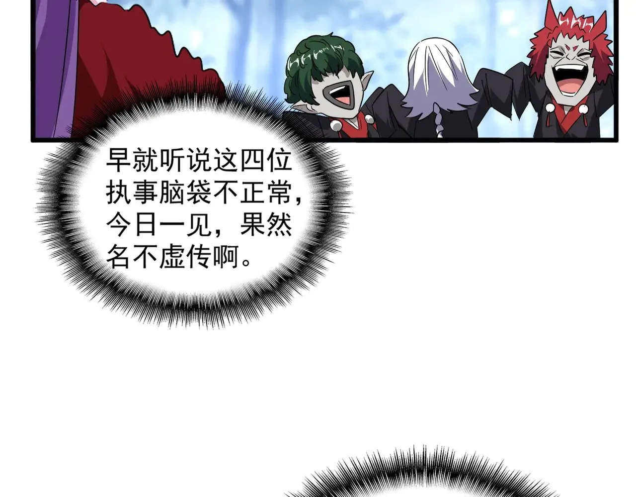 第551话 有点意思18